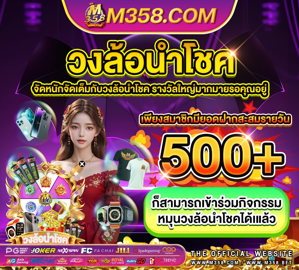 slot roma ค่าย ไหน pantip slot truemoney wallet